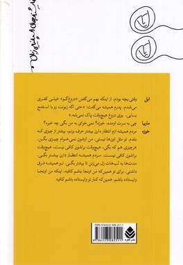 خاکستر بیشتر